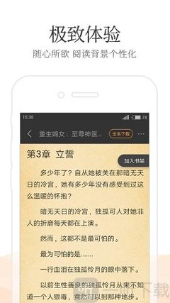 开云最新版本app下载